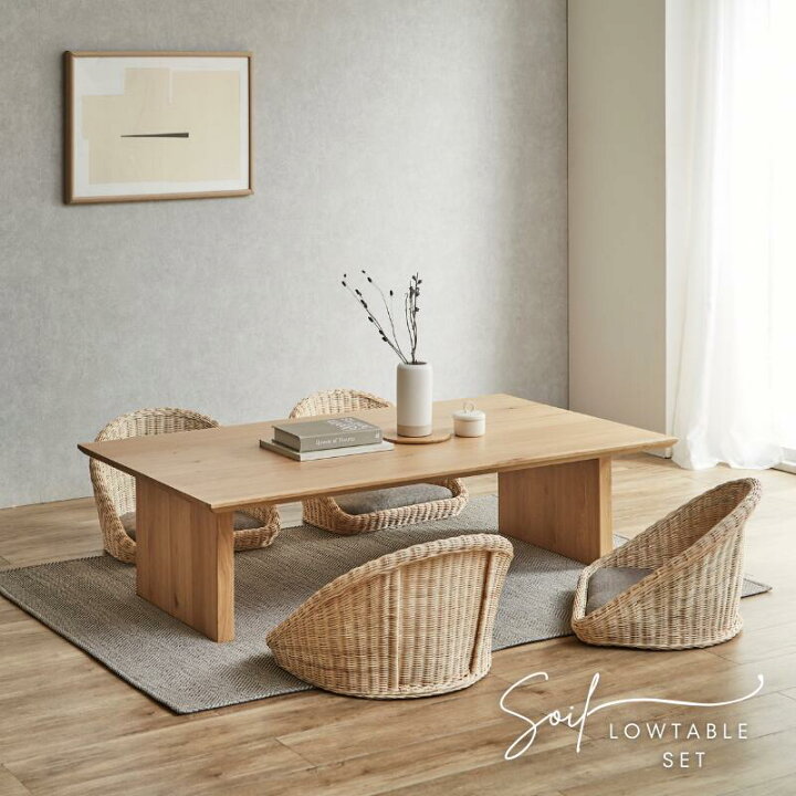 楽天市場】soil ローテーブル 【5点セット】150サイズ 180サイズ  