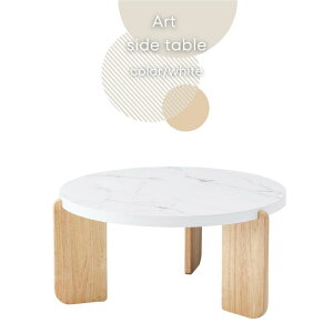 Art CenterTable TAP-312WH zCgJ[ [e[u 嗝Β Ehe[u a83cm  ی^ ۂ ~` Z^[e[u ؐ VR o[Ebh Xg[ Ebh i rO 