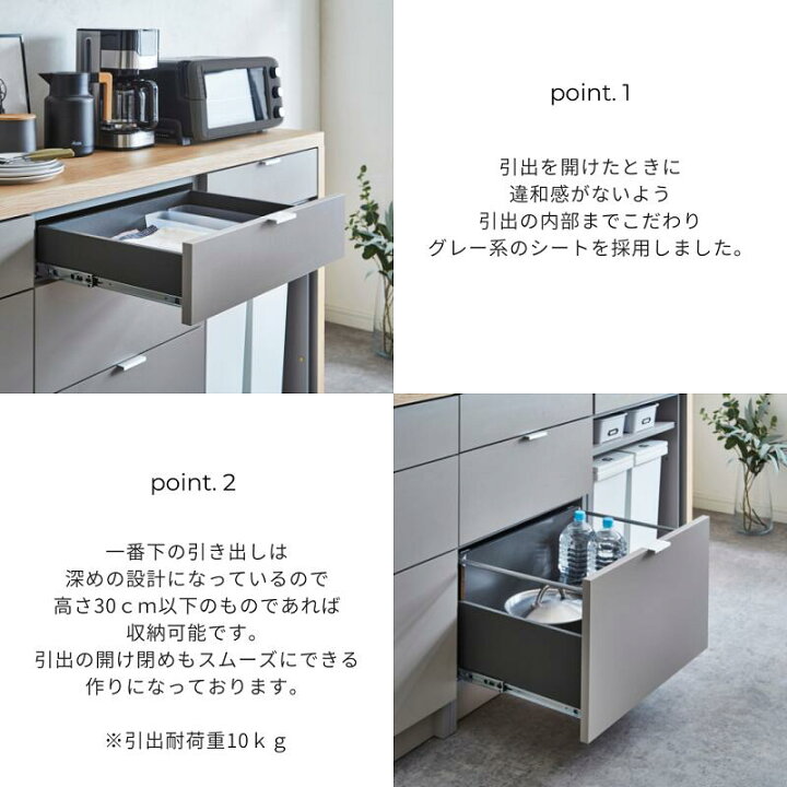 楽天市場】taupeトープ メラミンカウンター 幅154cm 引出タイプ 