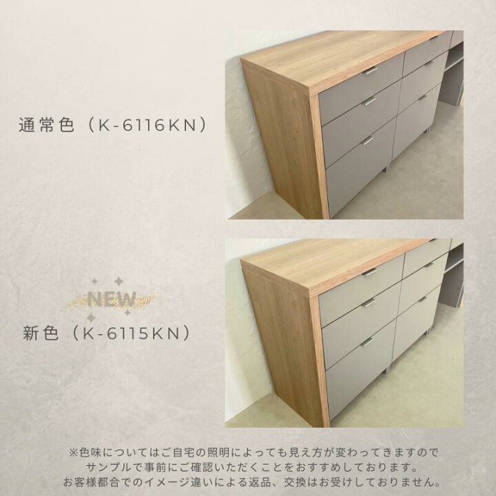 楽天市場】taupeトープ メラミンカウンター 幅154cm 引出タイプ 