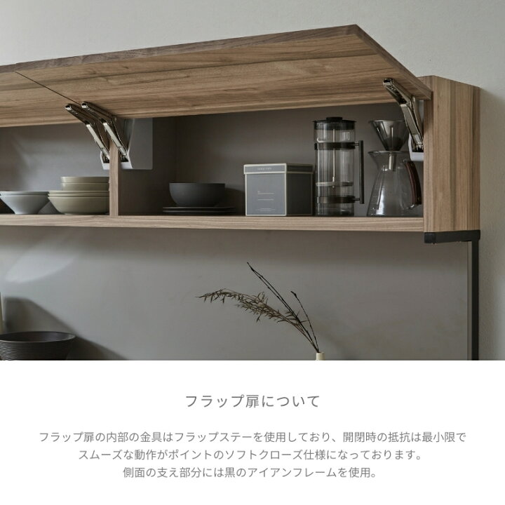 楽天市場】Tone カップボード 184サイズ セミオーダー メラミンカップ 