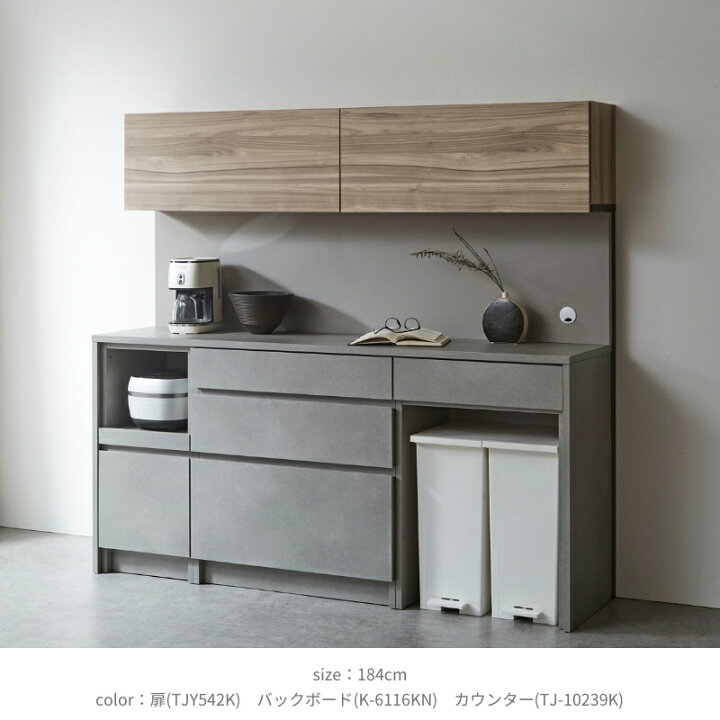 楽天市場】Tone カップボード 184サイズ セミオーダー メラミンカップ 