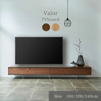 楽天市場】テレビボード ウォールナット 240cmの通販
