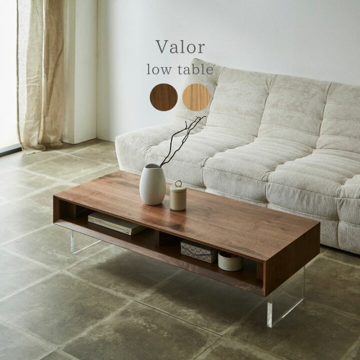 楽天市場】【送料無料】Valor ローテーブル 国産 2色展開 幅120cm 突板 