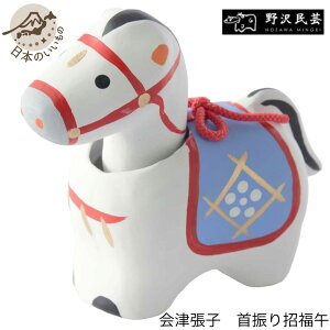 bÒq@U菵߁ijb򖯌|bx  2026 Vt N yߋ Â̒q ƓS ɐ ܍L El  {yY `ߋ