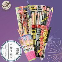 楽天市場】煌めく火花 バドミントンの通販