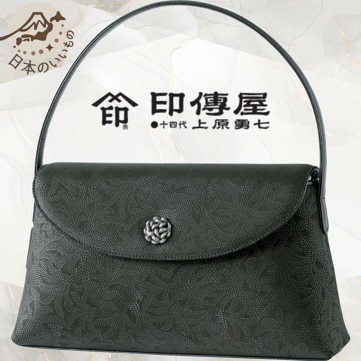 楽天市場】印伝 フォーマルバッグ｜印傳屋 横長 甲州印傳 日本製 