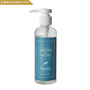 アロマ ジェル ローズマリー アロマ アロマジェル リラックス ミント マスク ハンカチ 日本の香り 純国産アロマ