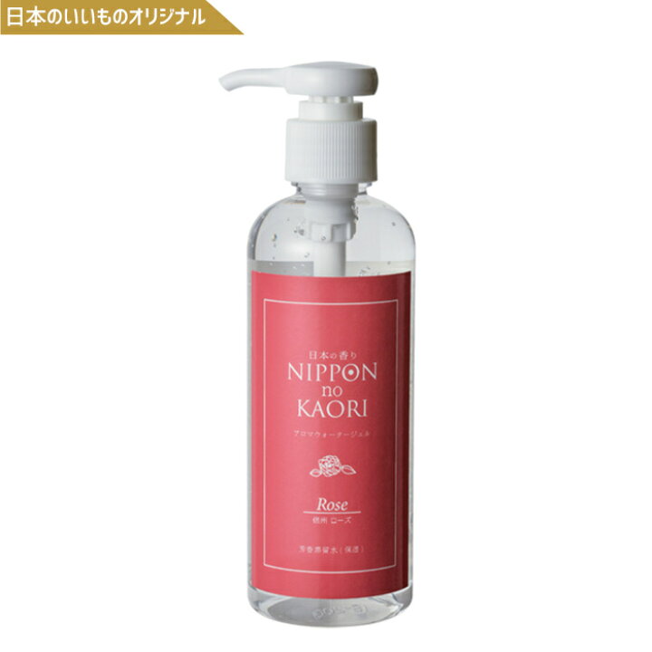 楽天市場 アロマ ジェル ローズ アロマ アロマジェル リラックス マスク ハンカチ 日本の香り 純国産アロマ カワグチ企画 日本のいいもの