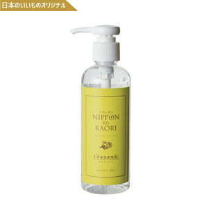 アロマ ジェル カモミール アロマ アロマジェル リラックス ミント マスク ハンカチ 日本の香り 純国産アロマ