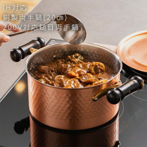 IHΉ  20cm ` X`[  200vΉ 