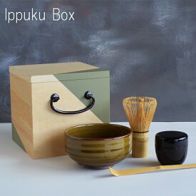 IppukuBox お茶セット 入門セット お抹茶 越前和紙