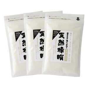 yeʁzVR] 150g×3 450g JtpE_[ ߗ h ߗޗp h o ^X ߗޖh N[[bg op  ^Xp a   NXmL