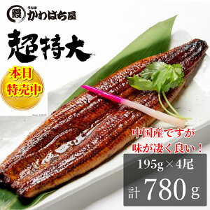 イȏd4lO/v780g(195g×4)Ȃ V EiM  yVȂ eʂՂy߂ ʏ2{ TCY av[g Mtg  ւ͂ Ȃ  ypN̓ 