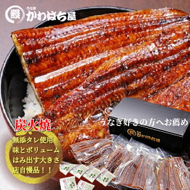 大丼用カット5人前/計700g(140g×5)通常の1.3倍。専門店の味を自宅で手軽に楽しめます。たれ・山椒付き・ギフトボックス・冷凍配送・送料無料ウナギ うなぎ 蒲焼 お取り寄せ 贈り物 和風惣菜 土用丑の日