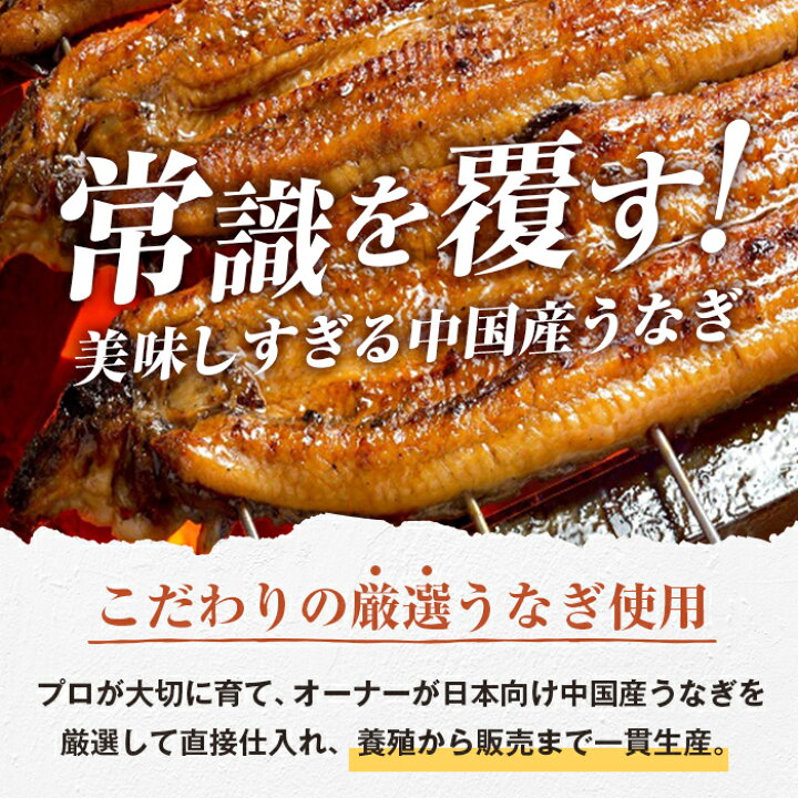 楽天市場 スーパーsale半値 父の日 特上鰻 蒲焼195ｇ 4尾 4人前当店no1 うなぎ蒲焼 鰻 蒲焼 本格 高級 お中元御中元グルメ 土用丑の日 惣菜 花以外 ギフト プレゼント 送料無料 お祝い記念日 贈り物 贈答品 かわはち屋