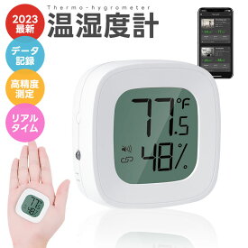 温湿度計 デジタル 壁掛け 温度計 湿度計 Bluetooth 高精度 コンパクト おしゃれ 小型 データロガー 温度ロガー グラフ表示 アラーム機能 データがスマホから確認可能 熱中症対策 梅雨対策 ワイヤレス ベビー ペット