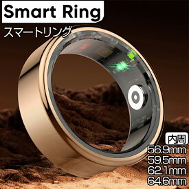 間もなく終了！【新店セール】スマートリング Smart Ring スマート指輪 健康管理 活動量計睡眠検測 IP68防水 長い待機時間 アクティビティ iphone対応 android対応 睡眠記録 運動記録 血中酸素レベル 母の日 プレゼント 内周 56.9mm 59.5mm 62.1mm 64.6mm