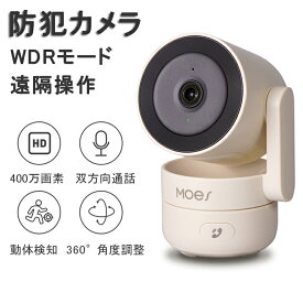 【6.02限定 ★先50名様★10%OFFクーポン！】ベビーカメラ 見守りカメラ 防犯 ペットカメラ WiFi 留守番 家庭用 ベビーモニター 屋内用 小型 自動追跡 SDカード ナイトビジョン 角度調節可能 録画 夜間撮影 双方向通話 動作検知 赤外線 赤ちゃん