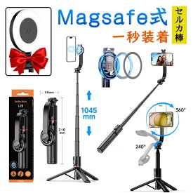 【8/4 20:00から先60名様10%OFF+P5倍！】タイムセール★自撮り棒 ミニ 三脚 スマホ用 MagSafe式 リモコン付 マグセーフ スマホスタンド 折りたたみ式 セルカ棒 スマホホルダー 伸縮棒 卓上スタンド Bluetooth コンパクト 軽量 片手操作 ビデオ通話 撮影 for iPhone16