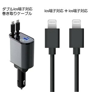 y撅5010%ItN[|z[d  VK[\Pbg Type-C IOS[qΉ}[d 4|[g _u _uType-C 4䓯ɏ[d iPhone 15 14 13 12 莮 12V 24V Apple Android V