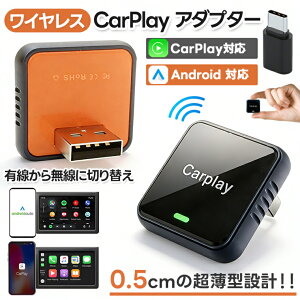 �y3/19 ���撅40���l��10%OFF�I�zCarplay ���C�����X �A�_�v�^�[ �~�j Car Play Android Auto �Ή� �����t���[�� 5G WiFi Bluetooth �����ڑ� �����ڑ� CarPlay ������ Android Auto���ڎԐ�p Siri/Google�����A�V�X�^