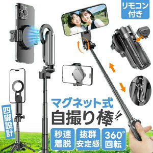 y12/3 20:00 X[p[Z[10ItIzB_ Ort ~j y ܂肽ݎ B_ }Olbg X}z X^h 4in1@\ lrt Bluetooth Rt 360x] X^