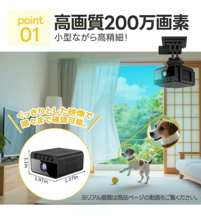 4K 小型カメラ ペットカメラ 防犯カメラ スマホ ベビーモニター 見守りカメラ WIFI ミニカメラ 小型防犯カメラ 見守りカメラ 超広角 スマホ連動 遠隔監視 超軽型カメラ 128GB対応 長時間録画 MINIカメラ デジタルカメラ見守り yookey ユーキ