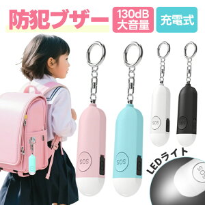 y撅5010%ItN[|IzhƃuU[ X}[g^O iPhoneΉ q hƃA[ hƃx hƃObY GPS ʒu X}z zsv q iphonep 130dB剹 TAvǐՎq