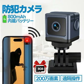 【4/18 限定★先50名様★10%OFFクーポン！】屋内防犯カメラ 監視カメラ ペットカメラ ベビーモニター 赤ちゃん 猫犬 動体検知 スマホ通知 双方向通話 家族共有 防犯カメラ 遠隔監視 高画質 Wi-Fi接続 室内外対応 カメラ