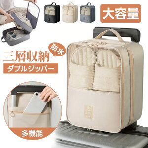 旅行用 仕分け 収納袋 セット 靴収納袋 トラベルポーチ トラベルバッグ スーツケース整理 ファミリー向けポーチ 多機能ポーチ 大容量ポーチ コンパクト収納 旅行用ポーチセット パッキング