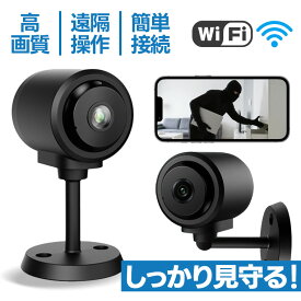 小型カメラ 防犯カメラ スマホ WIFI USB カメラ 小型防犯カメラ 見守りカメラ 超広角 スマホ連動 遠隔監視 超軽型カメラ 128GB対応 長時間録画 防犯カメラ 高画質 MINIカメラ デジタルカメラ
