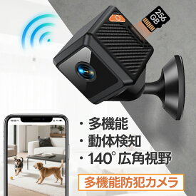 屋内防犯カメラ 監視カメラ ペットカメラ ベビーモニター 赤ちゃん 猫犬 動体検知 スマホ通知 双方向通話 家族共有 防犯カメラ Wi-Fi接続 内蔵バッテリー 高画質 小型ビデオカメラ 動体検知 ナイトビジョン 暗視機能 USB充電式