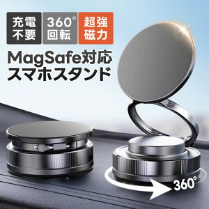 [dsvI ԍڃz_[ ͈ }Olbg X}zX^h Ў葀 J[pi tȒP Magsafe X}zX^h 360xpxߑpx ԍڗp 360x] gуX^h E