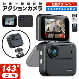 「操作簡単初心者向け」デジカメ デジタルカメラ 4K アクションカメラ 小型 SDカード対応 180°回転画面 自撮り 動画撮影 オートフォーカス 録画録音 1080P 手ブレ補正 携帯便利 ビデオカメラ Vlogカメラ 卒業修学 vlog/YouTube/Webカメラ
