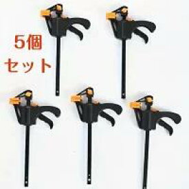 5個入り Fクランプ 木工用Fクランプセット クイックリリースラチェットロッドクランプ ソフトグリップパッド付き 木工 接着 固定用 DIY工具 5個セットクラフトや木工プロジェクト用 産業用工具 2WAY