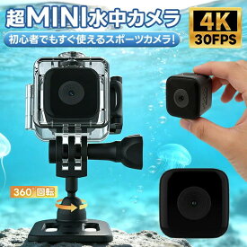 アクションカメラ 安定感抜群 マグネット吸着可能 長時間駆動 動画録画 4K対応 30FPS コンパクト 水中カメラ 自転車撮影 両手解放 POV vlog カメラ撮影 旅行撮影 一人称視点撮影 水中撮影 学習記録 取り付け簡単