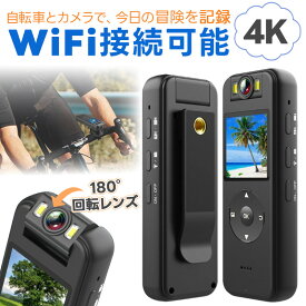 アクションカメラ Wifi AP 小型カメラ 小型 首掛け 超軽量 スポーツカメラ コンパクト 親指サイズ カメラ 4K 超精細ディスプレイ 手ぶれ補正 録画 録音 アタッチメント多数 磁石内蔵 広角レンズ 写真 ビデオ 再生