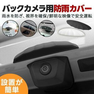 h ho AJیJo[ J΍ Oh~ JیJo[ ϋvf ԍڃJp J悯Jo[ obNJJo[ tȒP ԗpANZT[ Ar[Jo[ ԑΉ