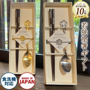 H@Ή llpMtg Re:MIZUHIKI Gift  Xv[ Zbg ዷh@O  Mtgt  Jg[ JC y͍쏊z j җj hV̓ Mtg v[