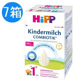 【送料無料】7個x600g HIPP ヒップ コンビオティック Combiotik 幼児用 オーガニック粉ミルク (12ヶ月から) 海外通販