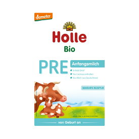 【送料無料】Holle ホレ オーガニック 粉ミルク PRE 0歳～ 新生児用 400g　海外通販