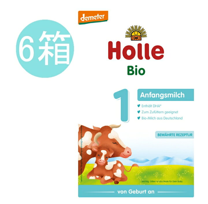 楽天市場】【送料無料】6個 x 400g Holle ホレ オーガニック Step 1 