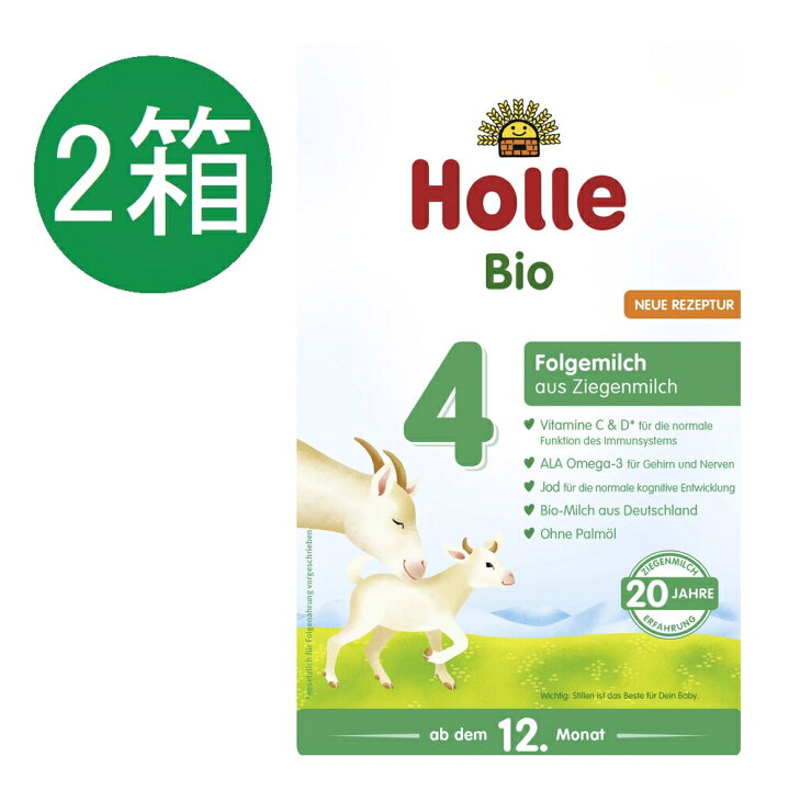 楽天市場】【送料無料】2個 x 400g Holle ホレ オーガニック 山羊 Step 