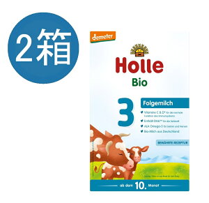 �y���������z2�� x 600g Holle �z�� �I�[�K�j�b�N ���~���N Step 3 10�����`�@�C�O�ʔ�