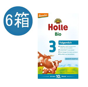 �y���������z6�� x 600g Holle �z�� �I�[�K�j�b�N ���~���N Step 3 10�����` �C�O�ʔ�