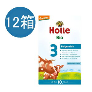 �y���������z12�� x 600g Holle �z�� �I�[�K�j�b�N ���~���N Step 3 10�����` �C�O�ʔ�