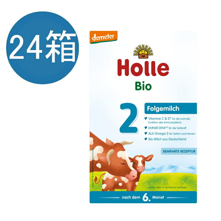 楽天市場】【送料無料】24個 x 600g Holle ホレ オーガニック 粉ミルク 