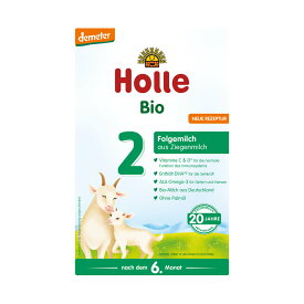 【送料無料】Holle ホレ オーガニック 山羊 Step 2 ヤギ 粉ミルク 400g 6ヶ月〜　海外通販
