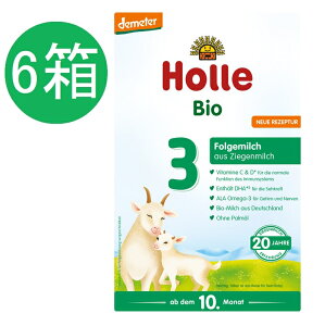 yz6 x 400g Holle z I[KjbN Rr Step 3 M ~N 10`@COʔ